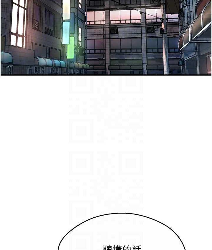[韩国漫画] 痒乐多阿姨 剧情,巨乳大奶#[153P]-87