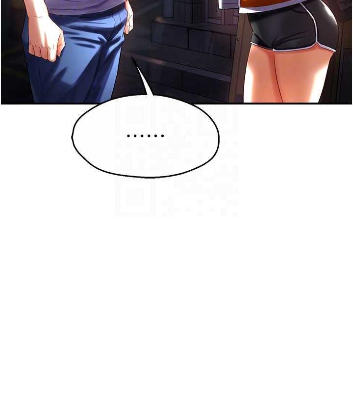 [韩国漫画] 痒乐多阿姨 剧情,巨乳大奶#[153P]-89