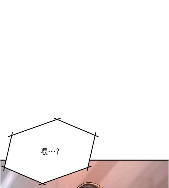 [韩国漫画] 痒乐多阿姨 剧情,巨乳大奶#[120P]-1
