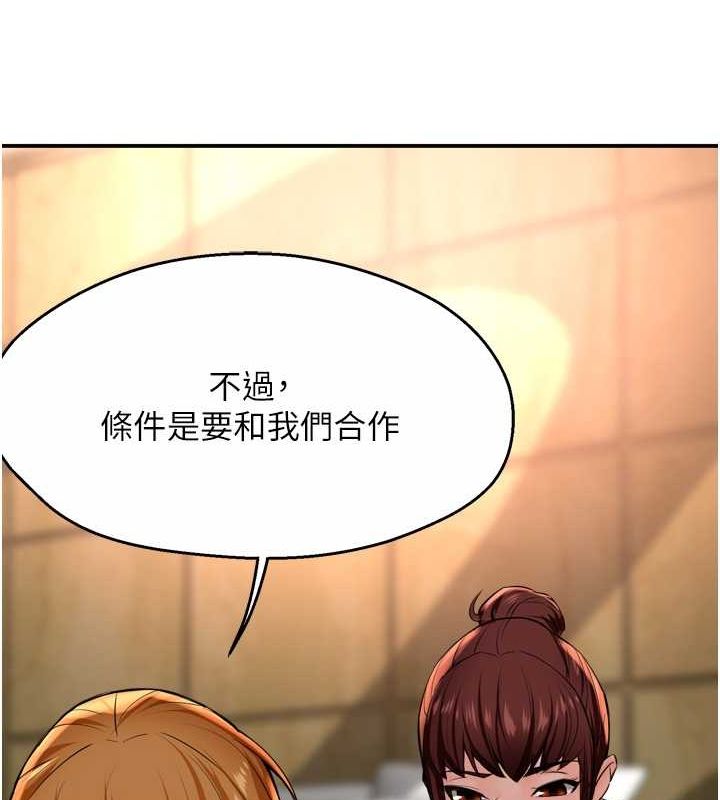 [韩国漫画] 痒乐多阿姨 剧情,巨乳大奶#[120P]-100