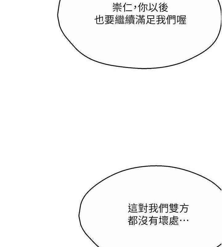 [韩国漫画] 痒乐多阿姨 剧情,巨乳大奶#[120P]-102
