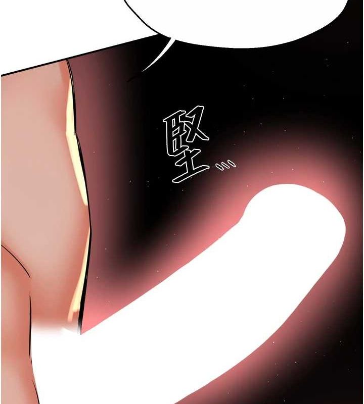 [韩国漫画] 痒乐多阿姨 剧情,巨乳大奶#[120P]-109