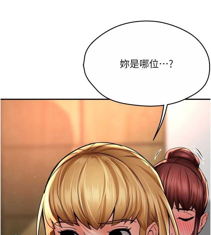 [韩国漫画] 痒乐多阿姨 剧情,巨乳大奶#[120P]-11