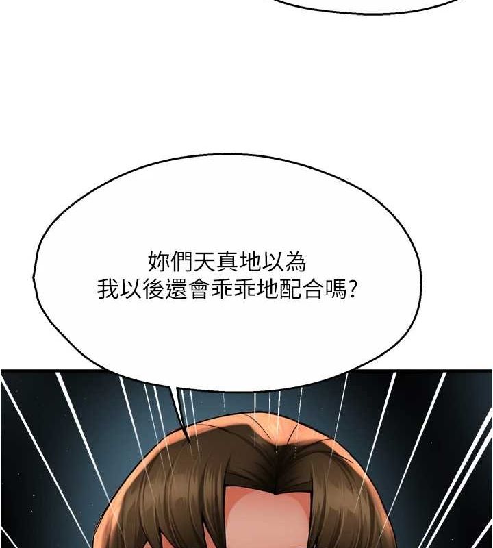 [韩国漫画] 痒乐多阿姨 剧情,巨乳大奶#[120P]-113