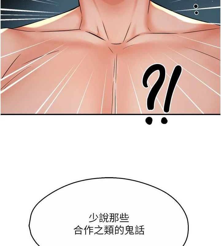 [韩国漫画] 痒乐多阿姨 剧情,巨乳大奶#[120P]-115