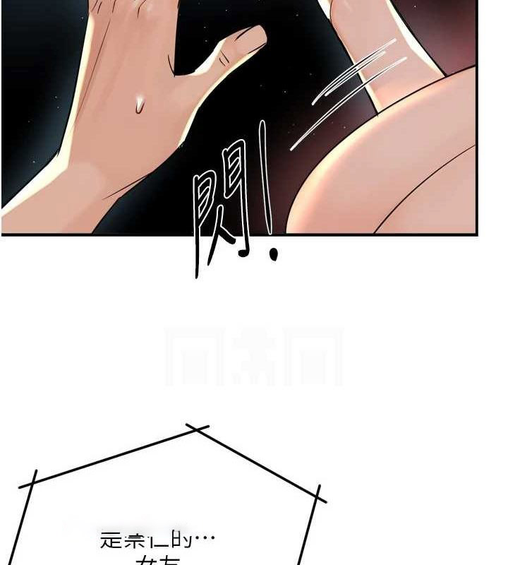 [韩国漫画] 痒乐多阿姨 剧情,巨乳大奶#[120P]-16