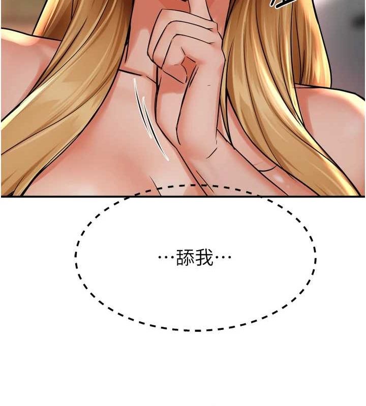[韩国漫画] 痒乐多阿姨 剧情,巨乳大奶#[120P]-20