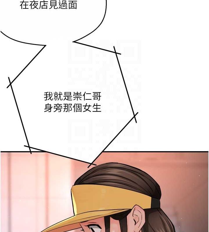 [韩国漫画] 痒乐多阿姨 剧情,巨乳大奶#[120P]-26