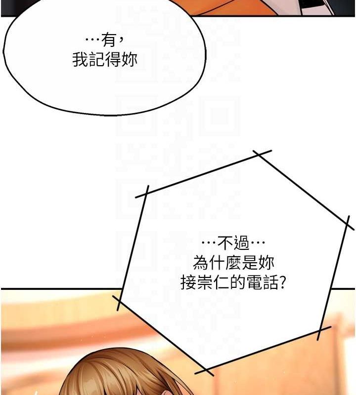[韩国漫画] 痒乐多阿姨 剧情,巨乳大奶#[120P]-28