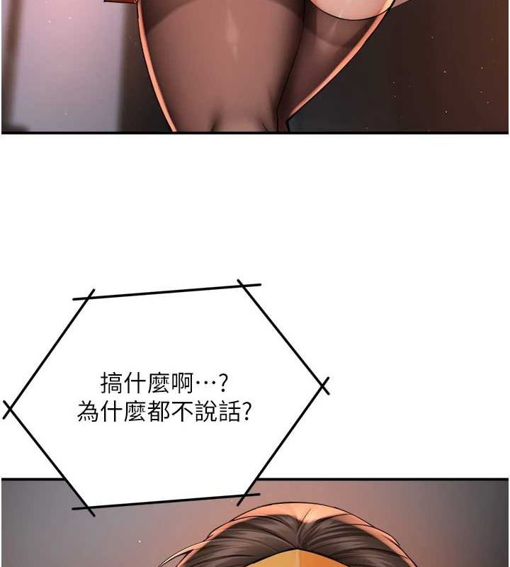 [韩国漫画] 痒乐多阿姨 剧情,巨乳大奶#[120P]-3