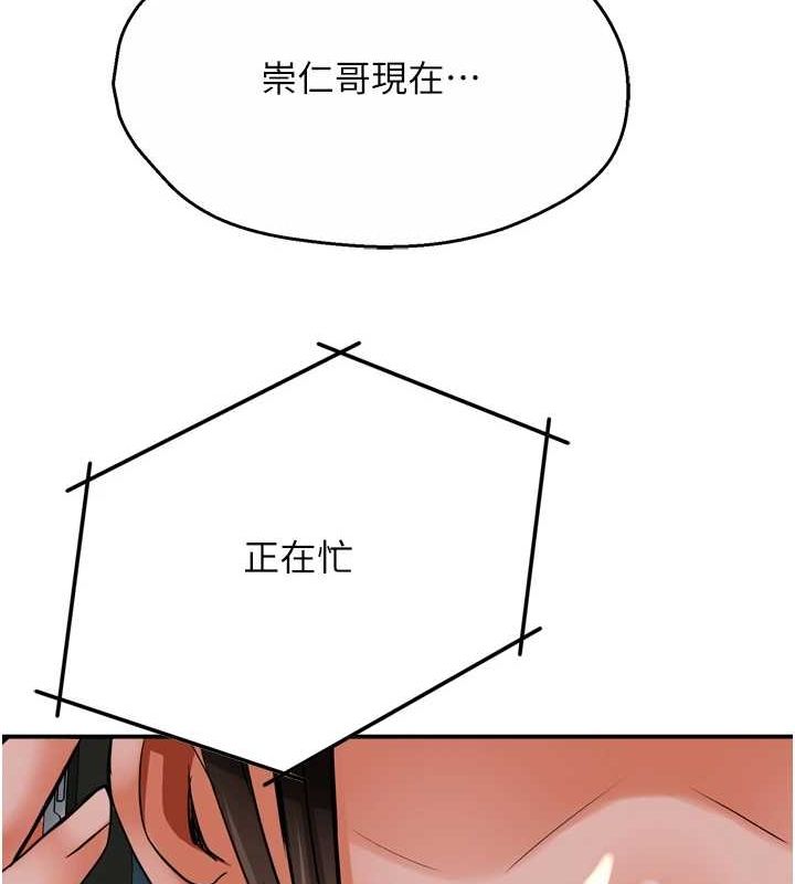 [韩国漫画] 痒乐多阿姨 剧情,巨乳大奶#[120P]-34