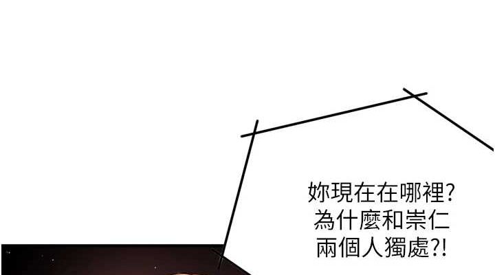 [韩国漫画] 痒乐多阿姨 剧情,巨乳大奶#[120P]-38