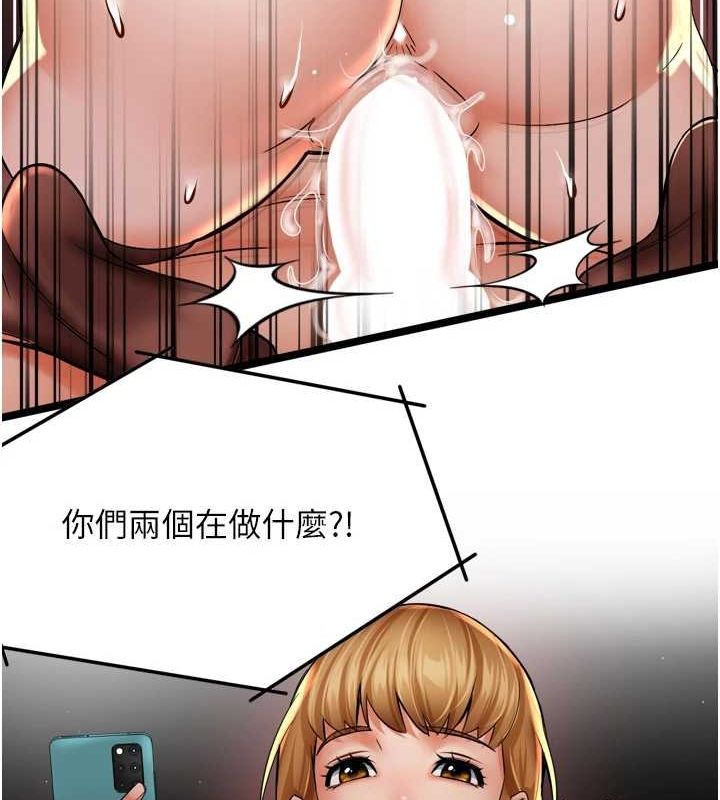 [韩国漫画] 痒乐多阿姨 剧情,巨乳大奶#[120P]-40