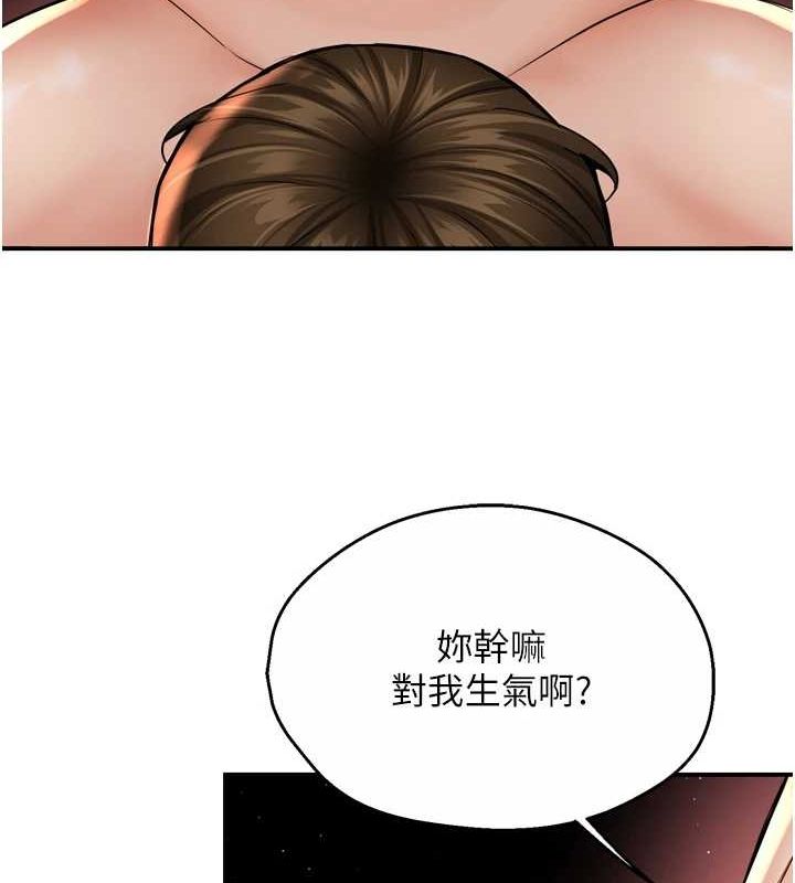 [韩国漫画] 痒乐多阿姨 剧情,巨乳大奶#[120P]-42