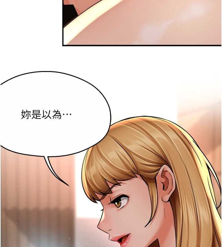 [韩国漫画] 痒乐多阿姨 剧情,巨乳大奶#[120P]-44