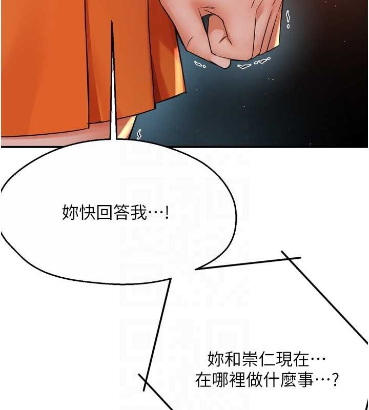 [韩国漫画] 痒乐多阿姨 剧情,巨乳大奶#[120P]-49