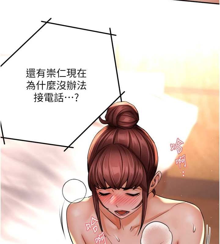 [韩国漫画] 痒乐多阿姨 剧情,巨乳大奶#[120P]-51