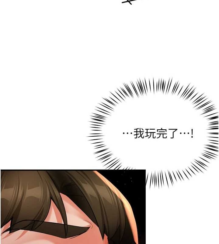 [韩国漫画] 痒乐多阿姨 剧情,巨乳大奶#[120P]-54