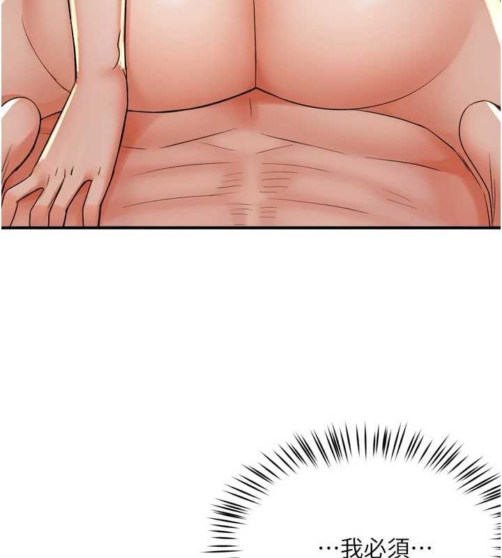 [韩国漫画] 痒乐多阿姨 剧情,巨乳大奶#[120P]-57
