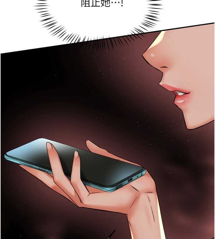 [韩国漫画] 痒乐多阿姨 剧情,巨乳大奶#[120P]-59