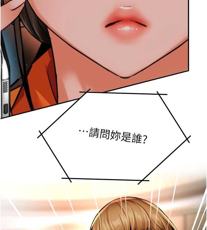[韩国漫画] 痒乐多阿姨 剧情,巨乳大奶#[120P]-6