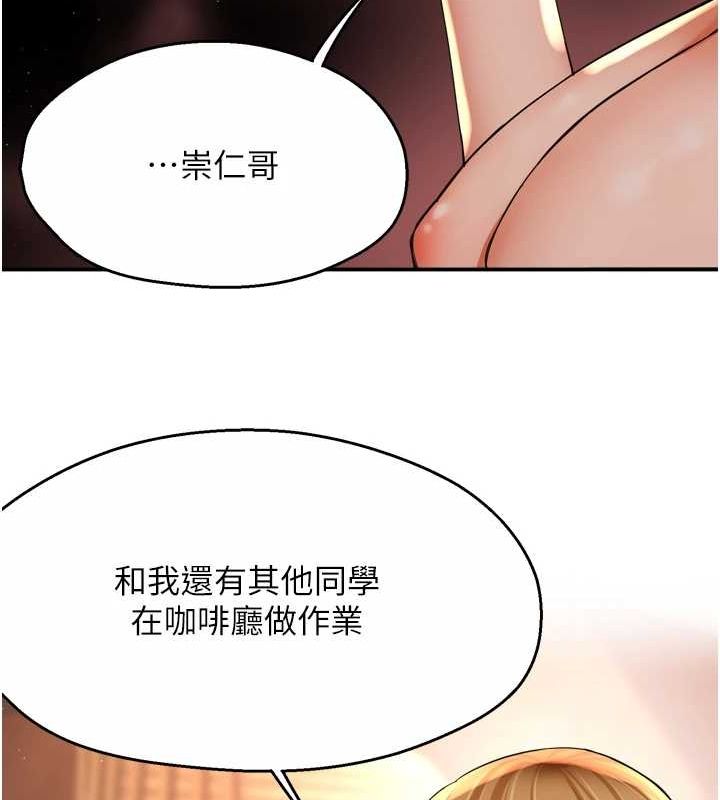 [韩国漫画] 痒乐多阿姨 剧情,巨乳大奶#[120P]-60