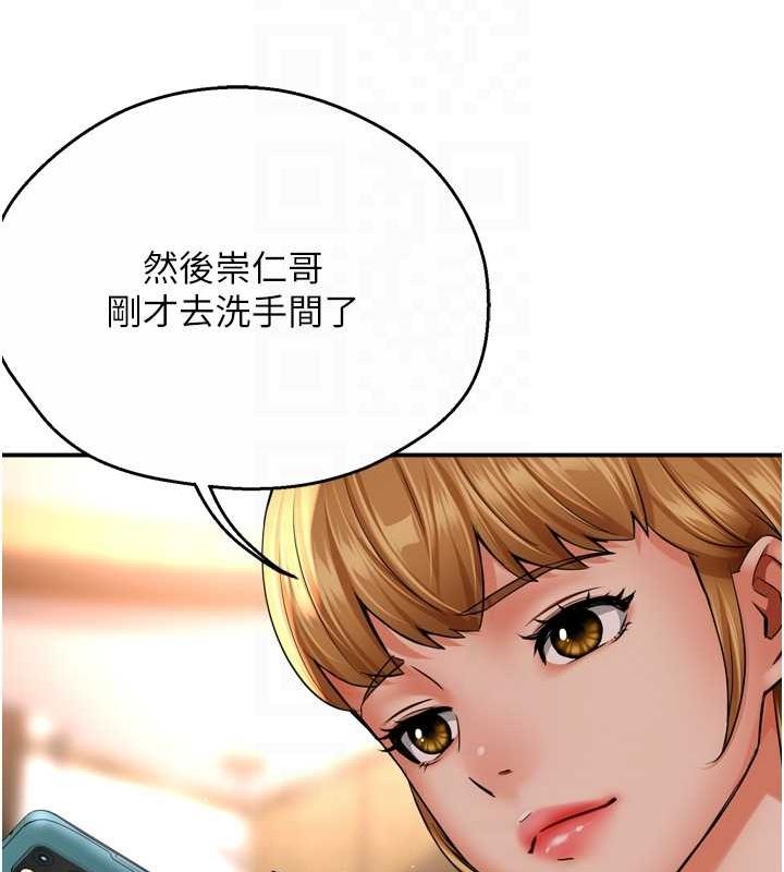 [韩国漫画] 痒乐多阿姨 剧情,巨乳大奶#[120P]-63