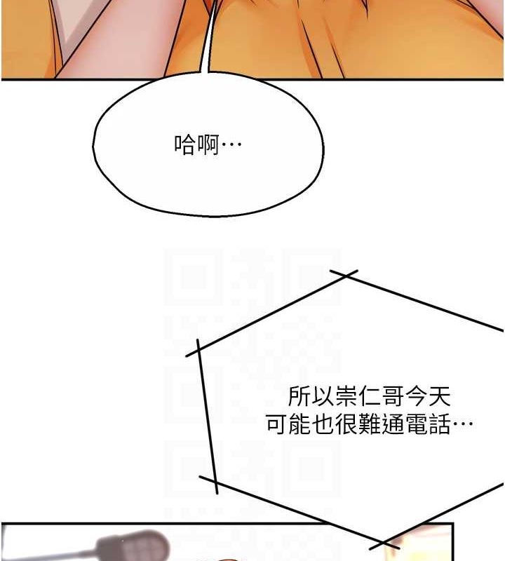 [韩国漫画] 痒乐多阿姨 剧情,巨乳大奶#[120P]-68