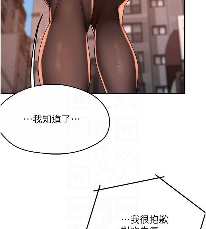 [韩国漫画] 痒乐多阿姨 剧情,巨乳大奶#[120P]-70