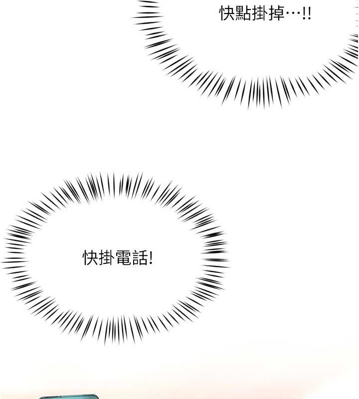 [韩国漫画] 痒乐多阿姨 剧情,巨乳大奶#[120P]-78