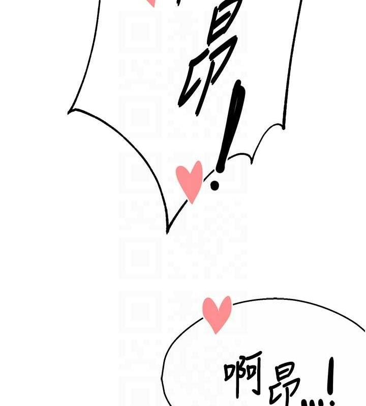 [韩国漫画] 痒乐多阿姨 剧情,巨乳大奶#[120P]-86