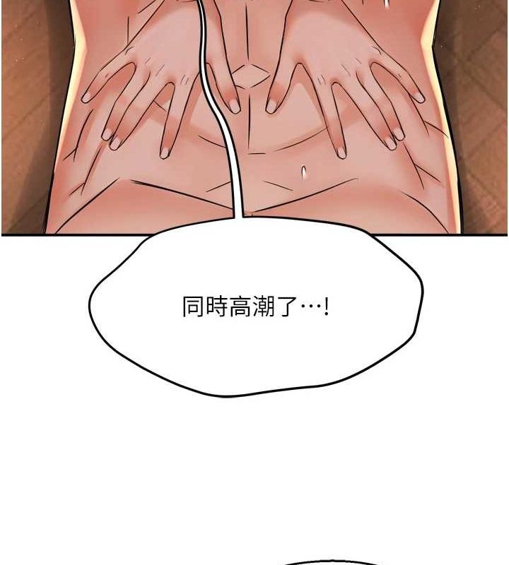 [韩国漫画] 痒乐多阿姨 剧情,巨乳大奶#[120P]-90