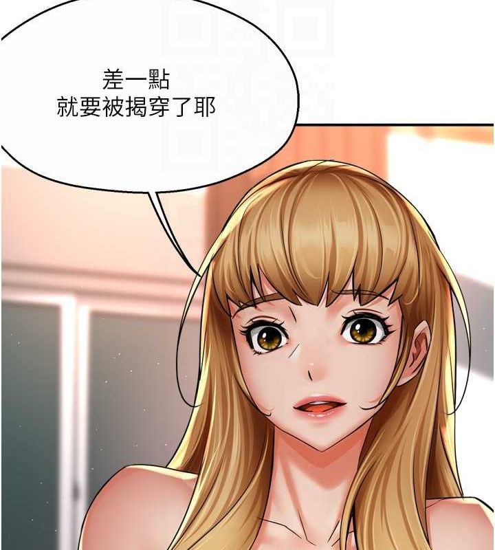 [韩国漫画] 痒乐多阿姨 剧情,巨乳大奶#[120P]-93