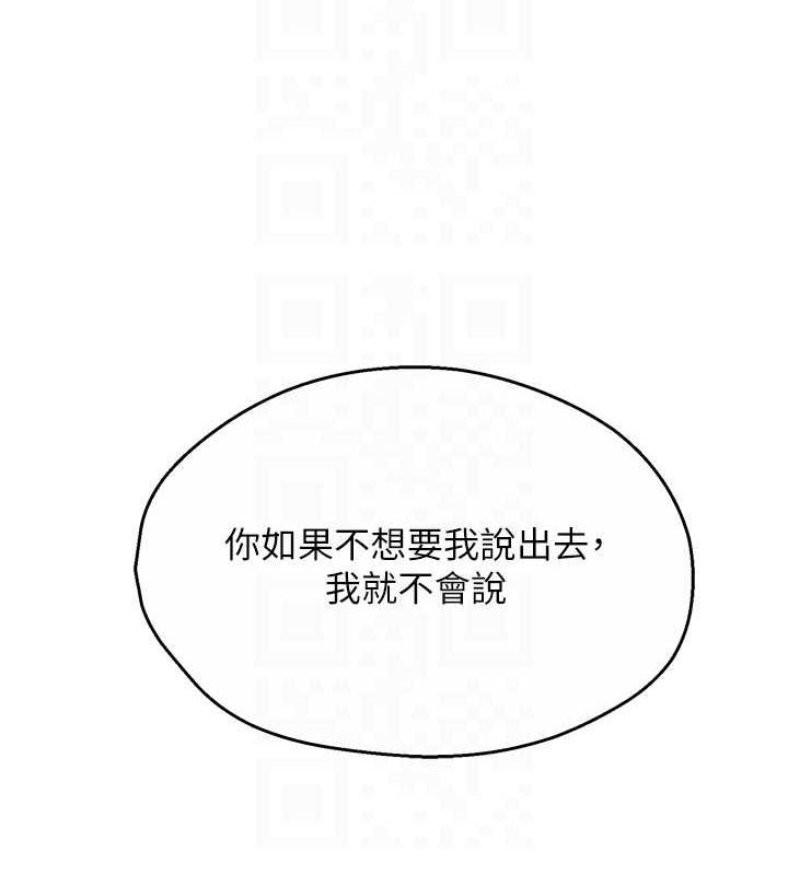 [韩国漫画] 痒乐多阿姨 剧情,巨乳大奶#[120P]-99