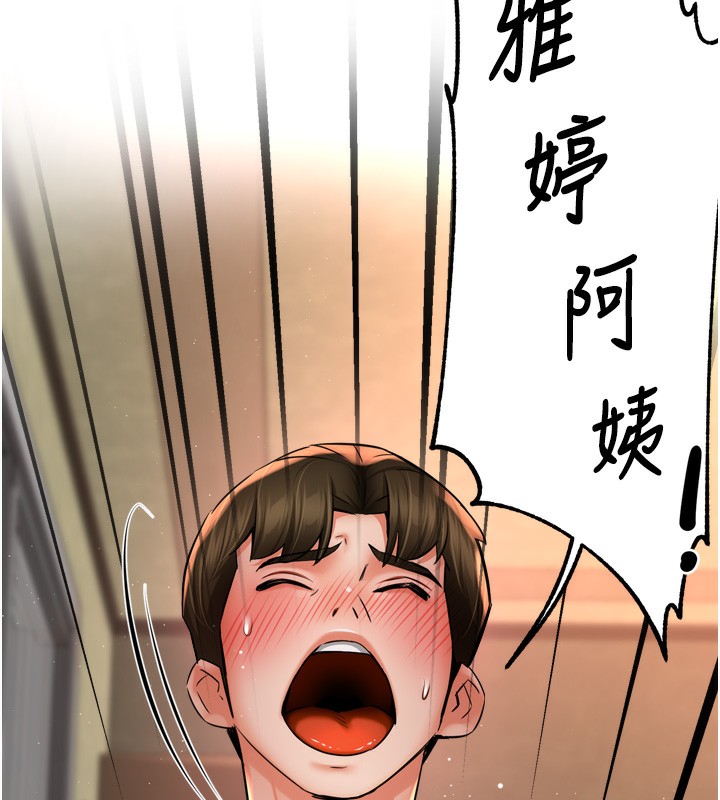 [韩国漫画] 痒乐多阿姨 剧情,巨乳大奶#[138P]-133