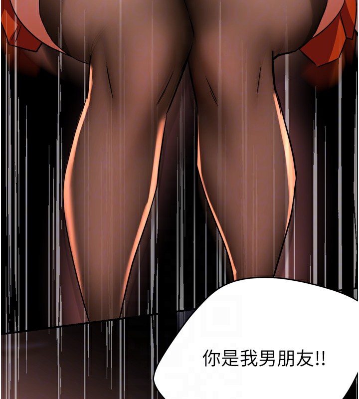 [韩国漫画] 痒乐多阿姨 剧情,巨乳大奶#[138P]-19