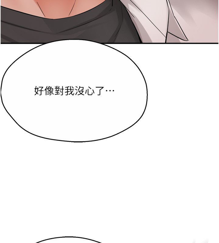 [韩国漫画] 痒乐多阿姨 剧情,巨乳大奶#[138P]-37