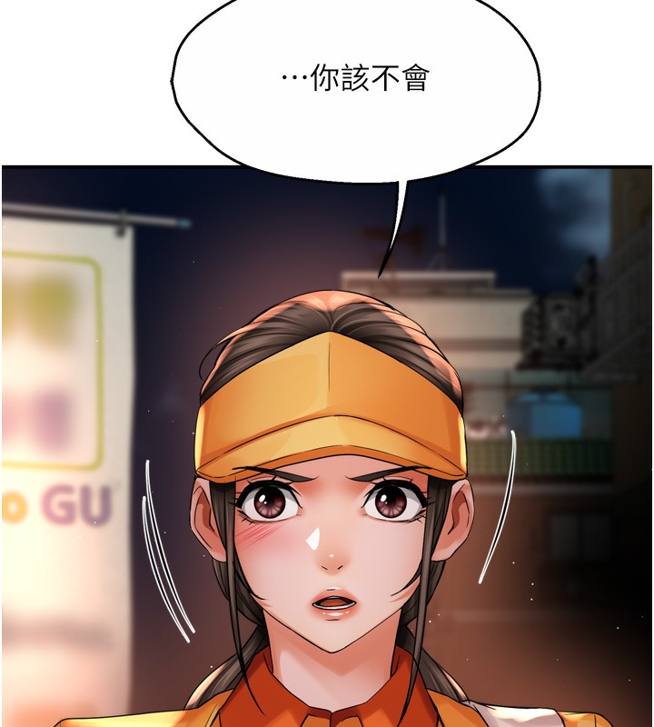 [韩国漫画] 痒乐多阿姨 剧情,巨乳大奶#[138P]-7