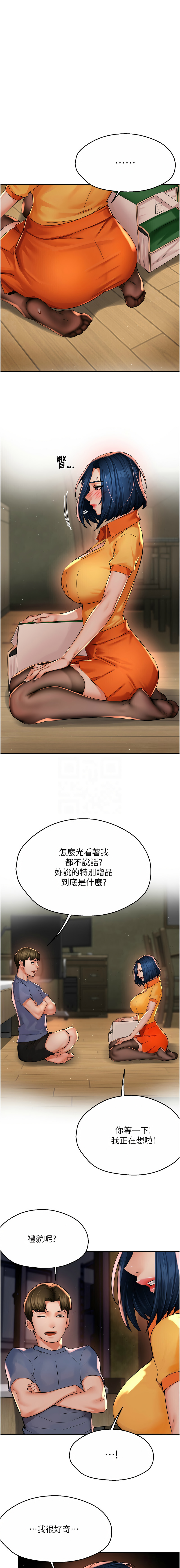 [韩国漫画] 痒乐多阿姨 剧情,巨乳大奶#[14P]-5