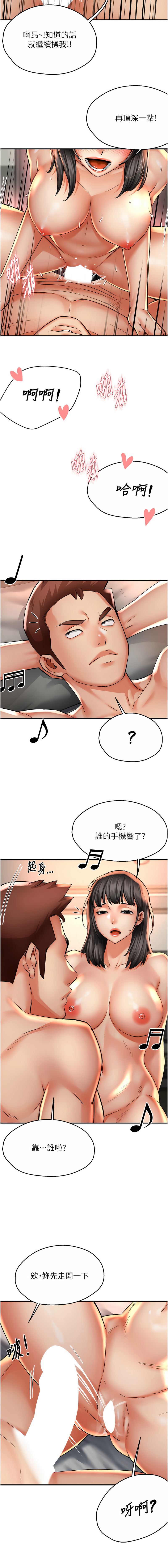 [韩国漫画] 痒乐多阿姨 剧情,巨乳大奶#[15P]-13