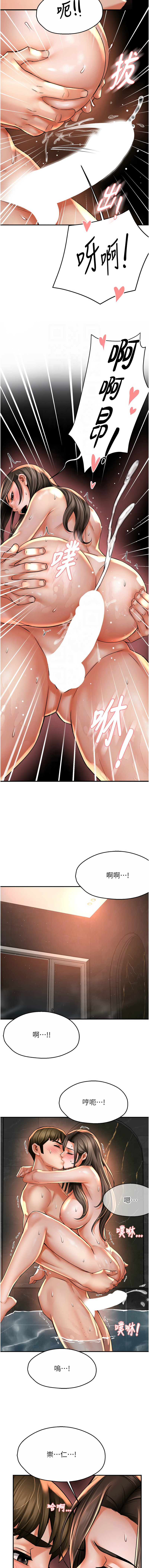 [韩国漫画] 痒乐多阿姨 剧情,巨乳大奶#[15P]-5