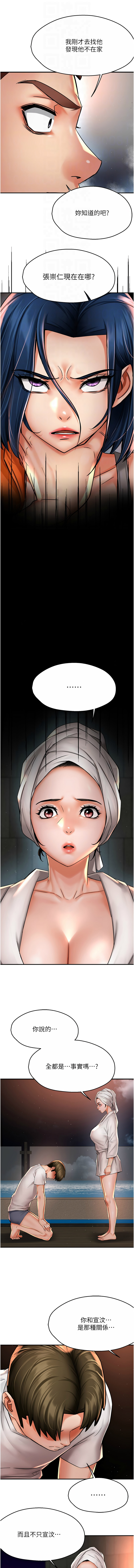 [韩国漫画] 痒乐多阿姨 剧情,巨乳大奶#[15P]-4
