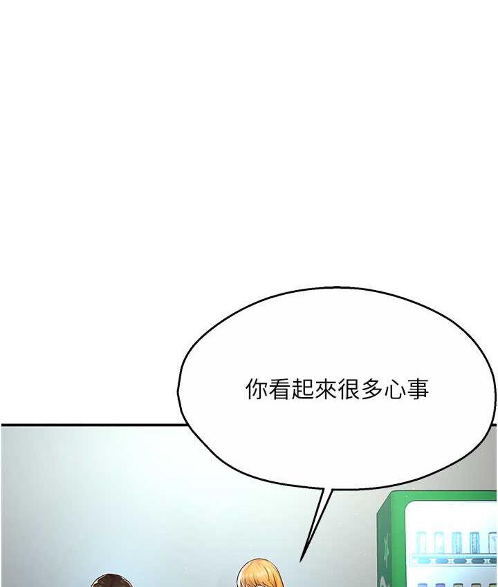 [韩国漫画] 痒乐多阿姨 剧情,巨乳大奶#[165P]-114