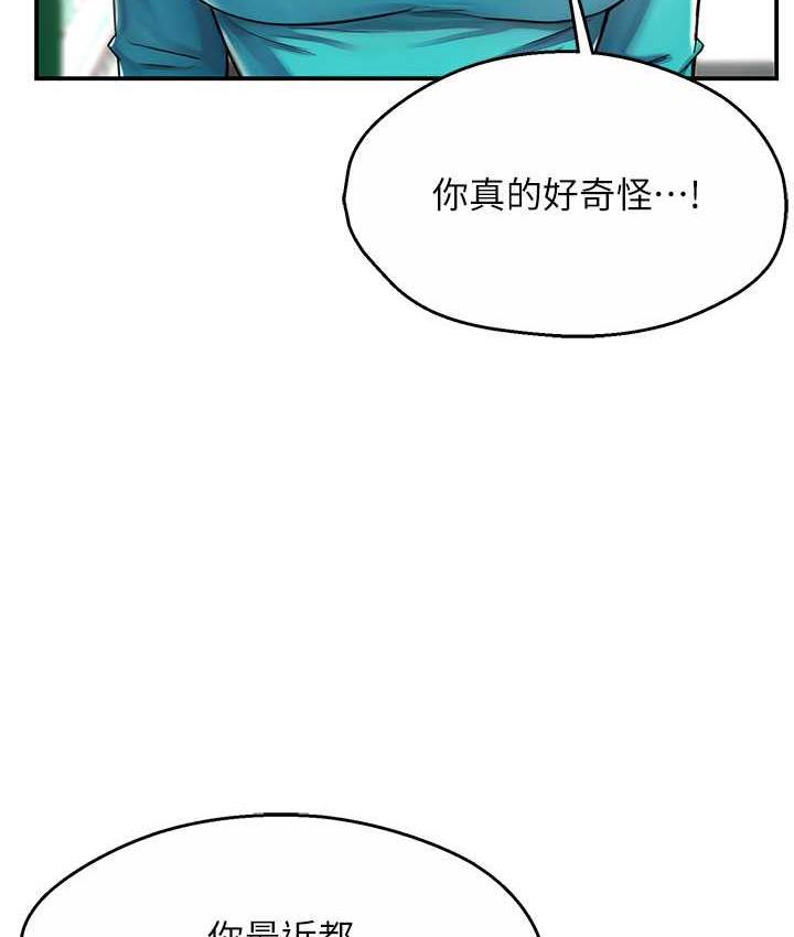 [韩国漫画] 痒乐多阿姨 剧情,巨乳大奶#[165P]-128