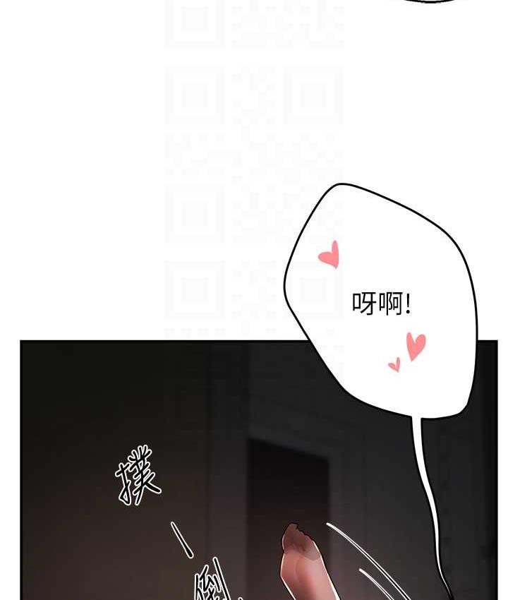 [韩国漫画] 痒乐多阿姨 剧情,巨乳大奶#[165P]-30