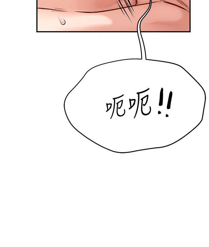 [韩国漫画] 痒乐多阿姨 剧情,巨乳大奶#[165P]-68