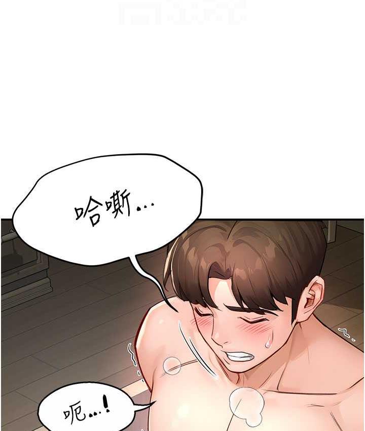 [韩国漫画] 痒乐多阿姨 剧情,巨乳大奶#[165P]-77