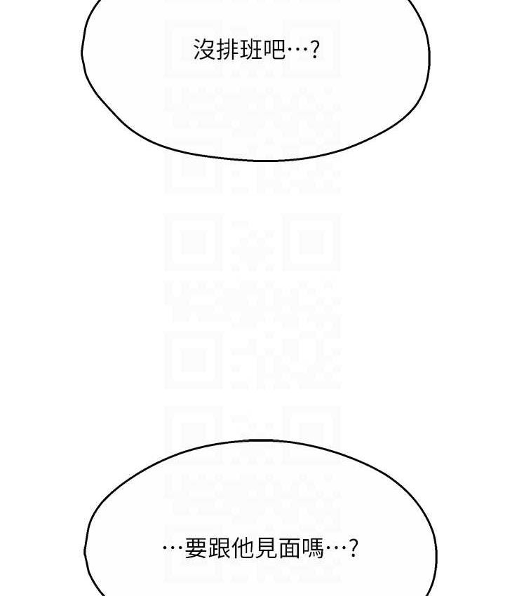 [韩国漫画] 痒乐多阿姨 剧情,巨乳大奶#[125P]-100