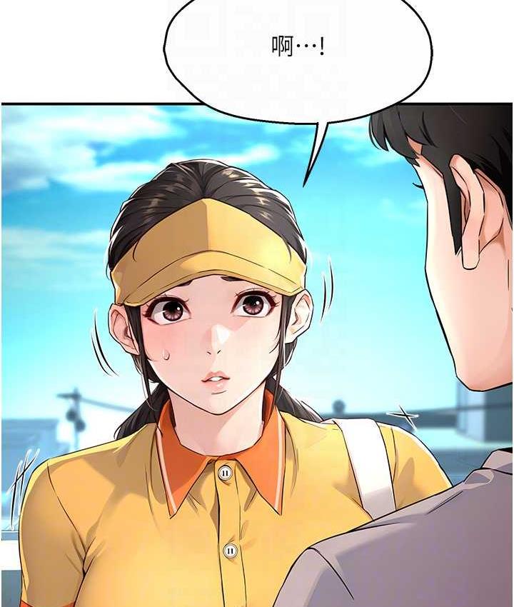[韩国漫画] 痒乐多阿姨 剧情,巨乳大奶#[125P]-18