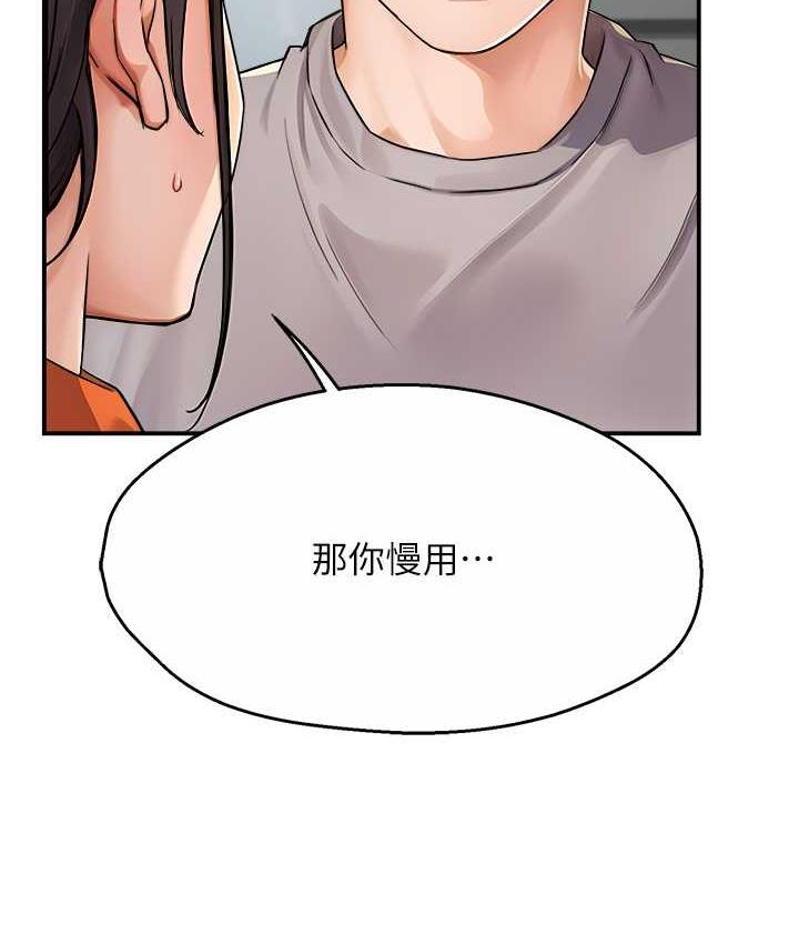 [韩国漫画] 痒乐多阿姨 剧情,巨乳大奶#[125P]-37